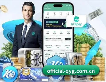 official-qyg.com.cn APP